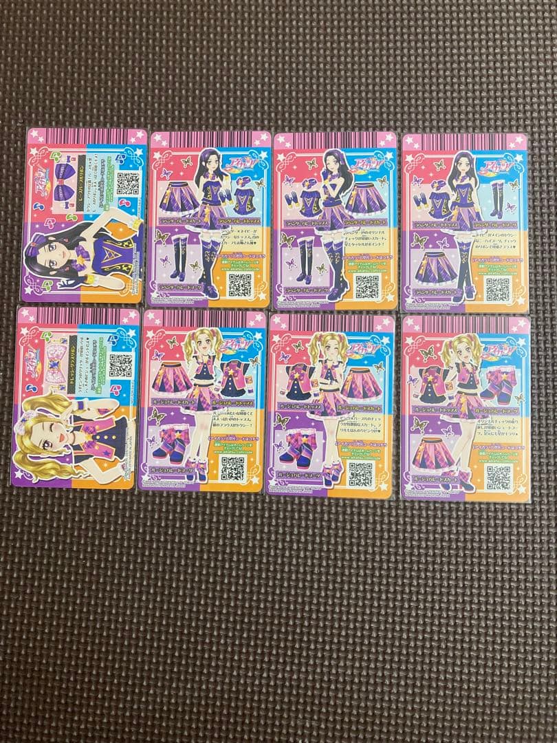 アイカツカード　ルージュパレード　ラベンダーパレード