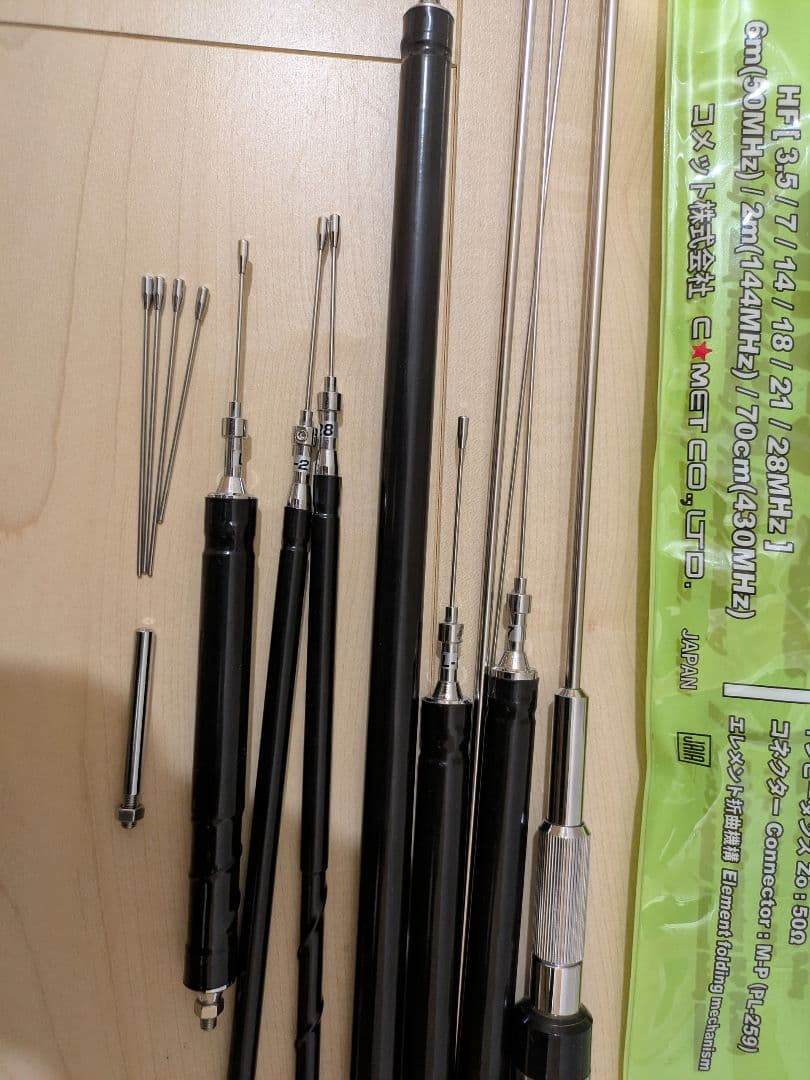 コメット UHV-9 アンテナ