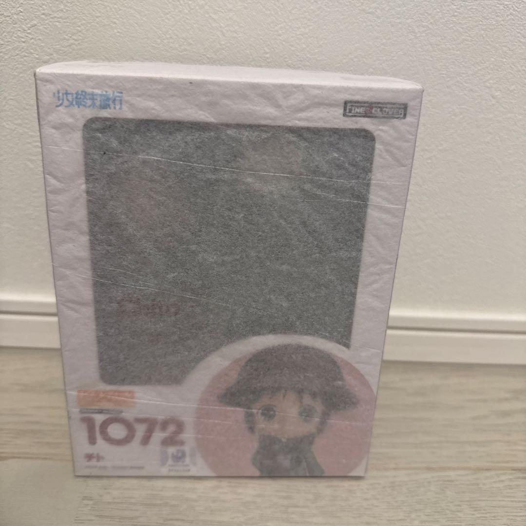 【新品未開封】ねんどろいど チト ユーリ ねんどろいどもあ ケッテンクラート