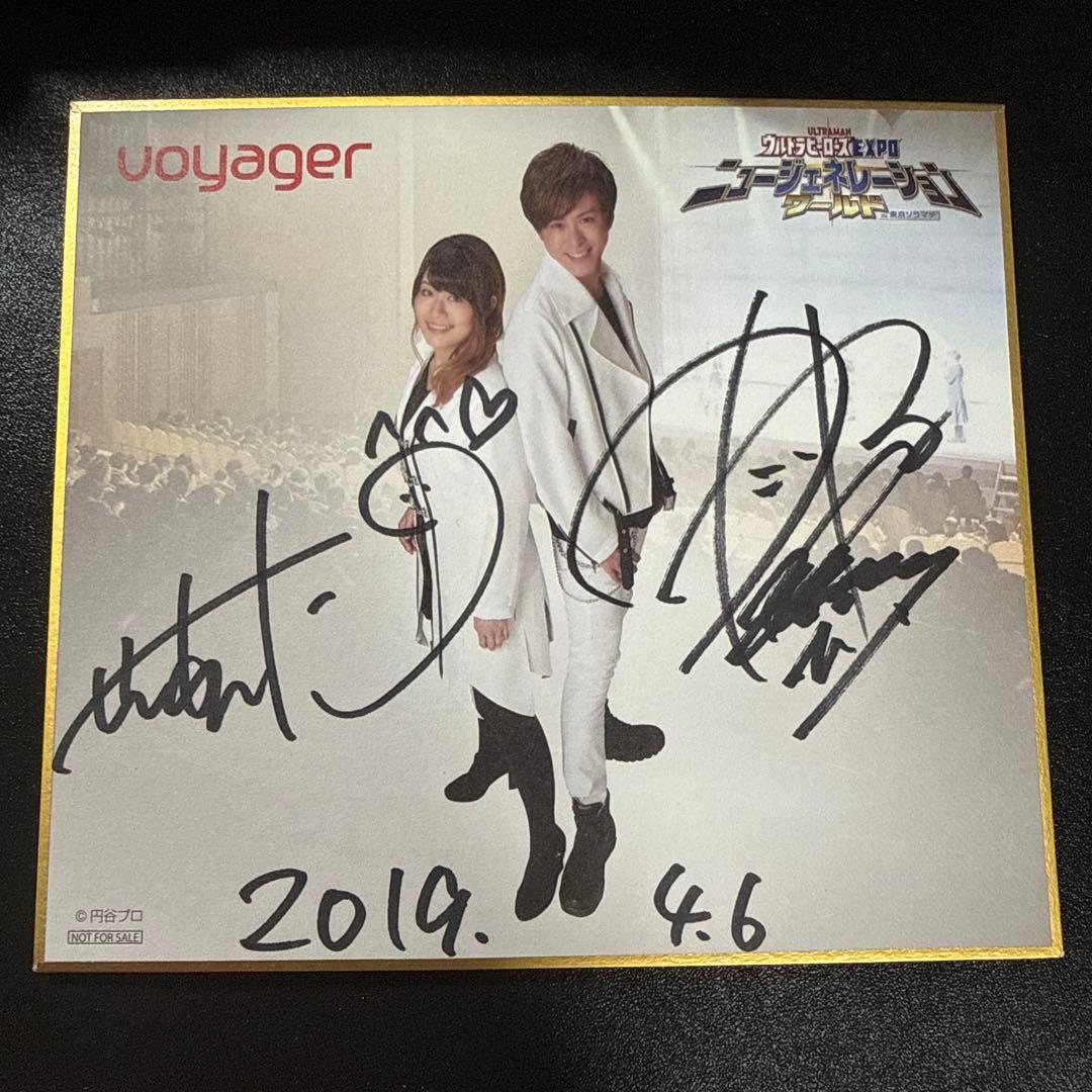 【非売品】ウルトラマン ボイジャー 直筆サイン色紙 Voyager 奥特曼