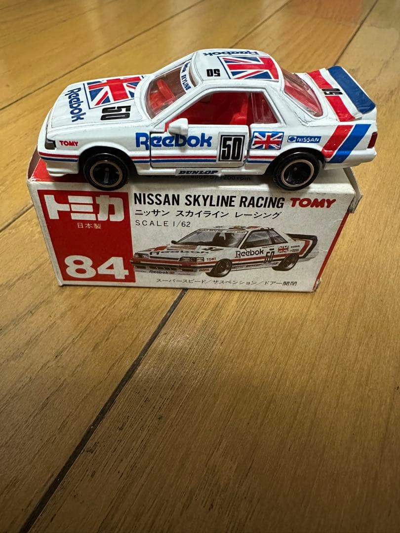 【トミカ】 ニッサン スカイライン レーシング