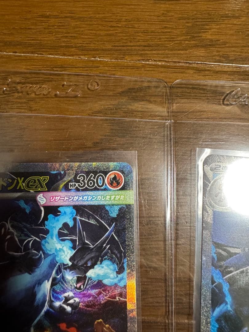 2枚セット ポケモンカードゲーム インフェルノX メガリザードンXex SAR