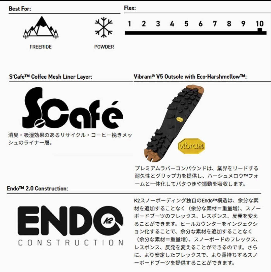 【新品】2025/2026 K2 THRAXIS Black 27.5cm