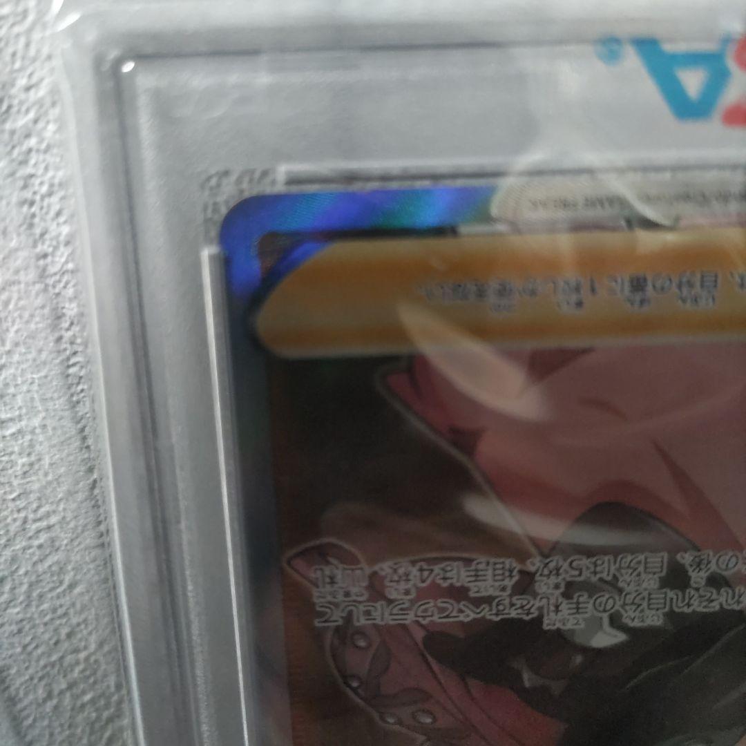 マリィ SR S1H 拡張パック シールド 068/060　PSA10