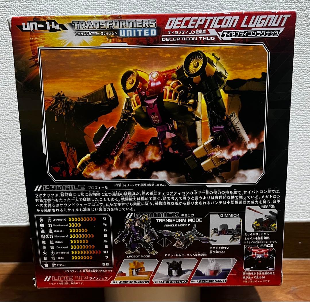 トランスフォーマー　ラグナッツ ユナイテッド　un-14 lugnut