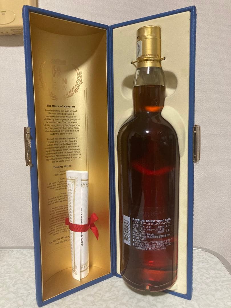 最終値下げ カバランソリスト ソリスト ヴィーニョバリック Kavalan