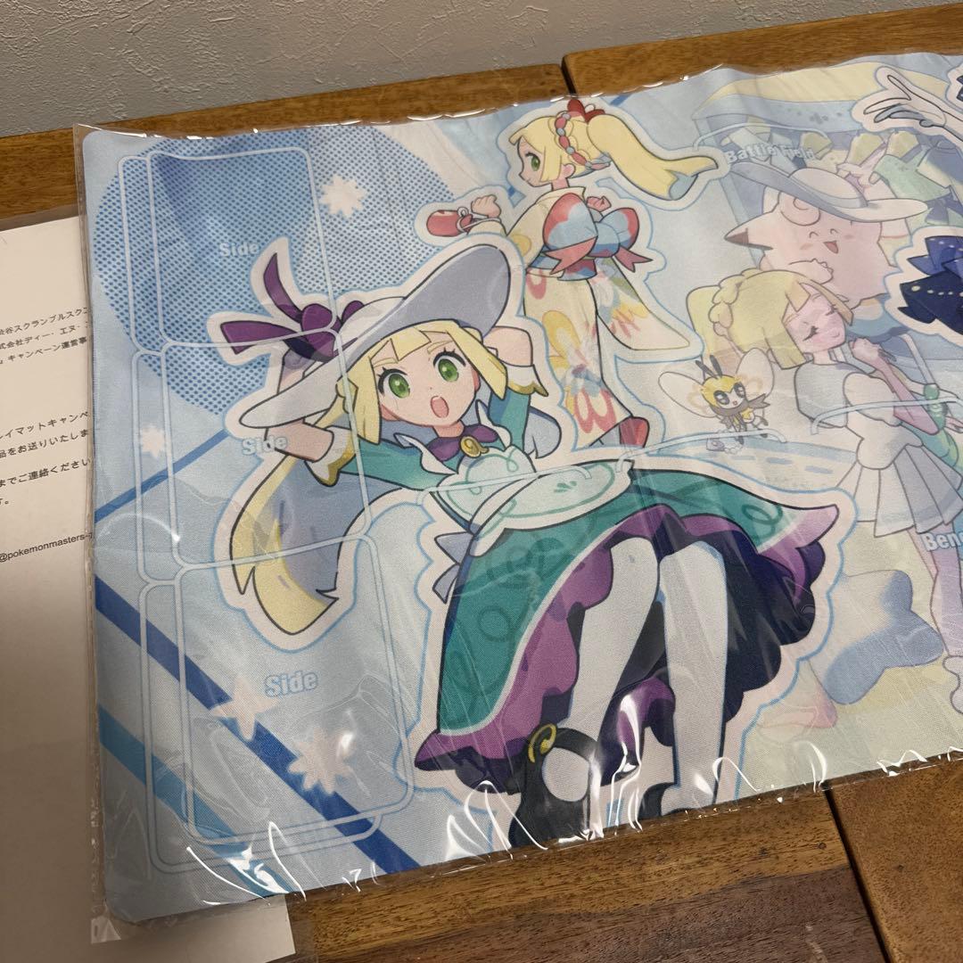 ポケモンマスターズEX プレイマット　リーリエ