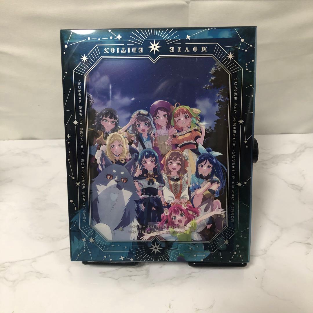 幻日のヨハネ　SUNSHINE in the MIRROR 881