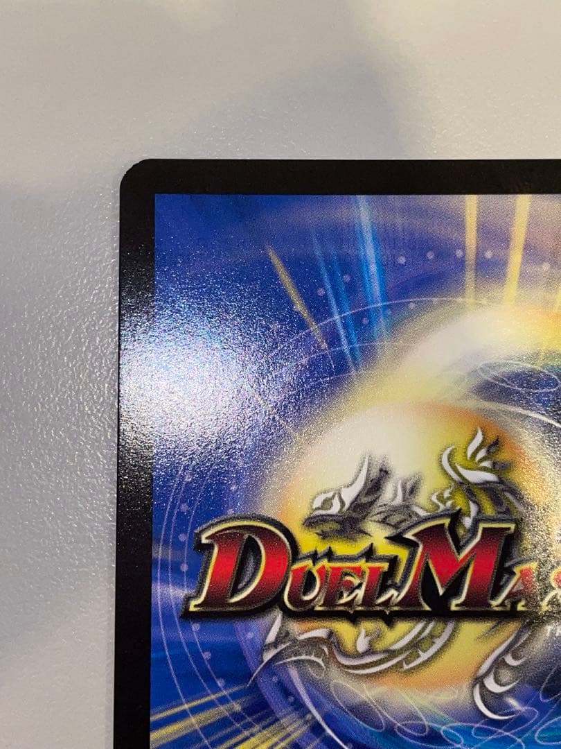 デュエマ 音響の精霊龍 ラフルルラブ　金　1枚