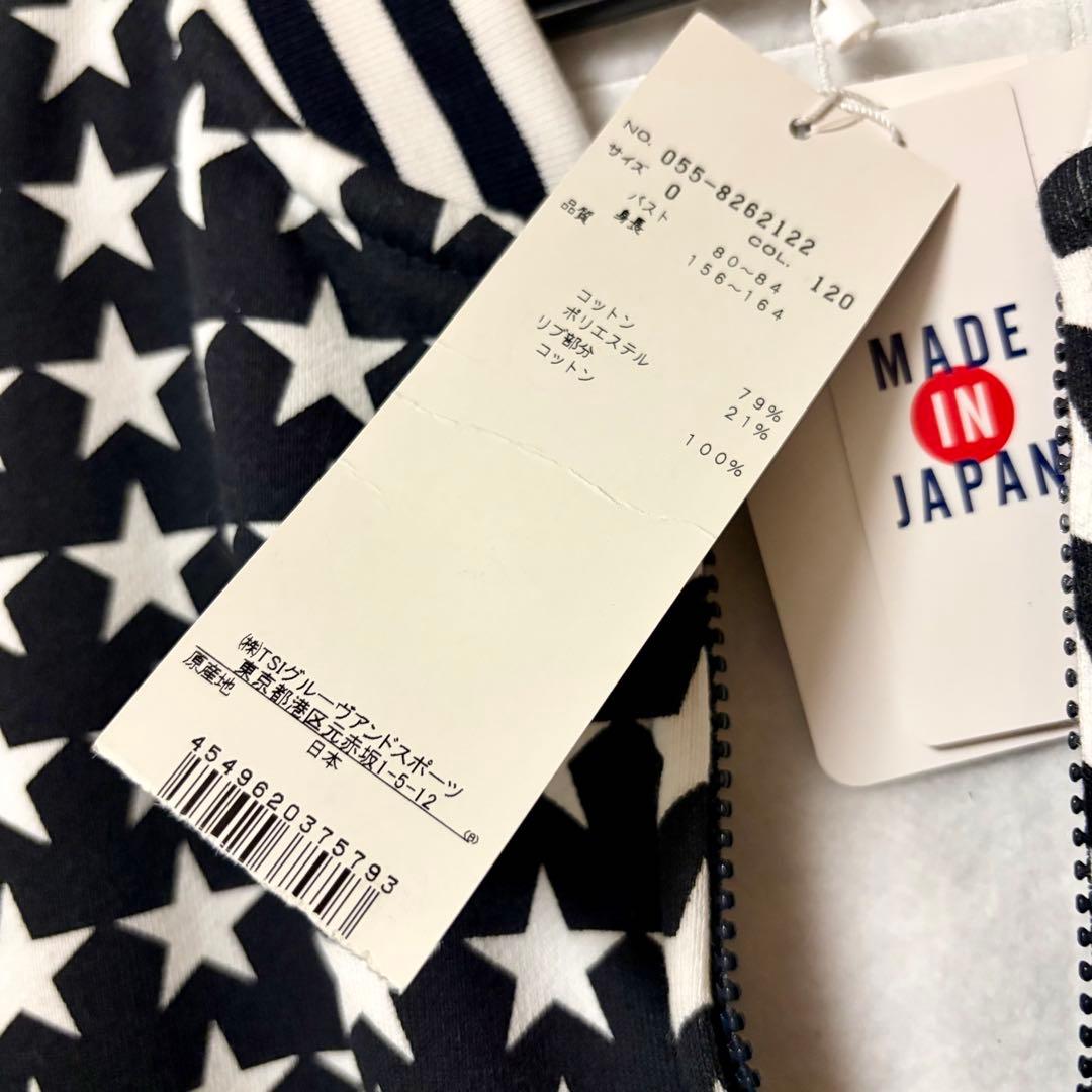 PEARLY GATES 裏起毛星柄 ジップアップジャケット＋サンバイザー2点