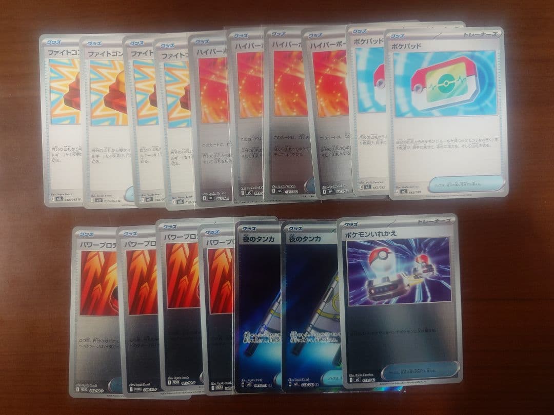 ハイレア採用　サーニーゴ＆まほうじん構築　メガルカリオexデッキ