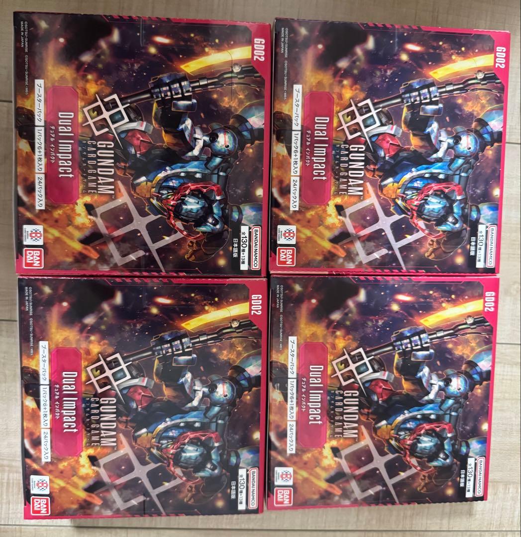 ガンダムカードゲーム デュアルインパクト4BOXセットテープ付き新品未開封GD2