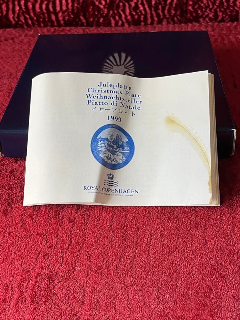 ロイヤルコペンハーゲン　イヤープレートセット　ミレニアムあり