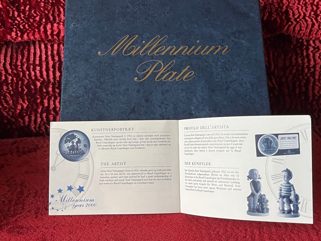 ロイヤルコペンハーゲン　イヤープレートセット　ミレニアムあり