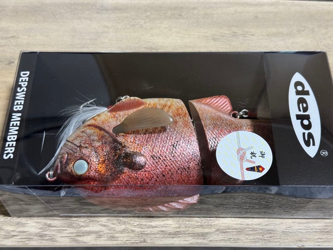 deps ブルシューター　お正月