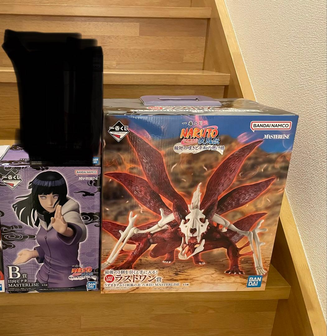 ナルト　NARUTO 一番くじ　フィギュア　b ラストワン　下位賞　セット