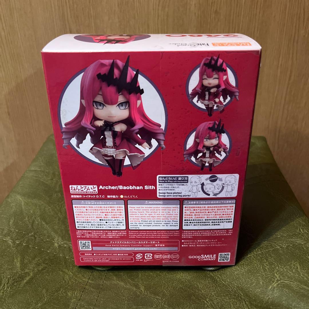ねんどろいど Fate/Grand Order バーヴァン・シー