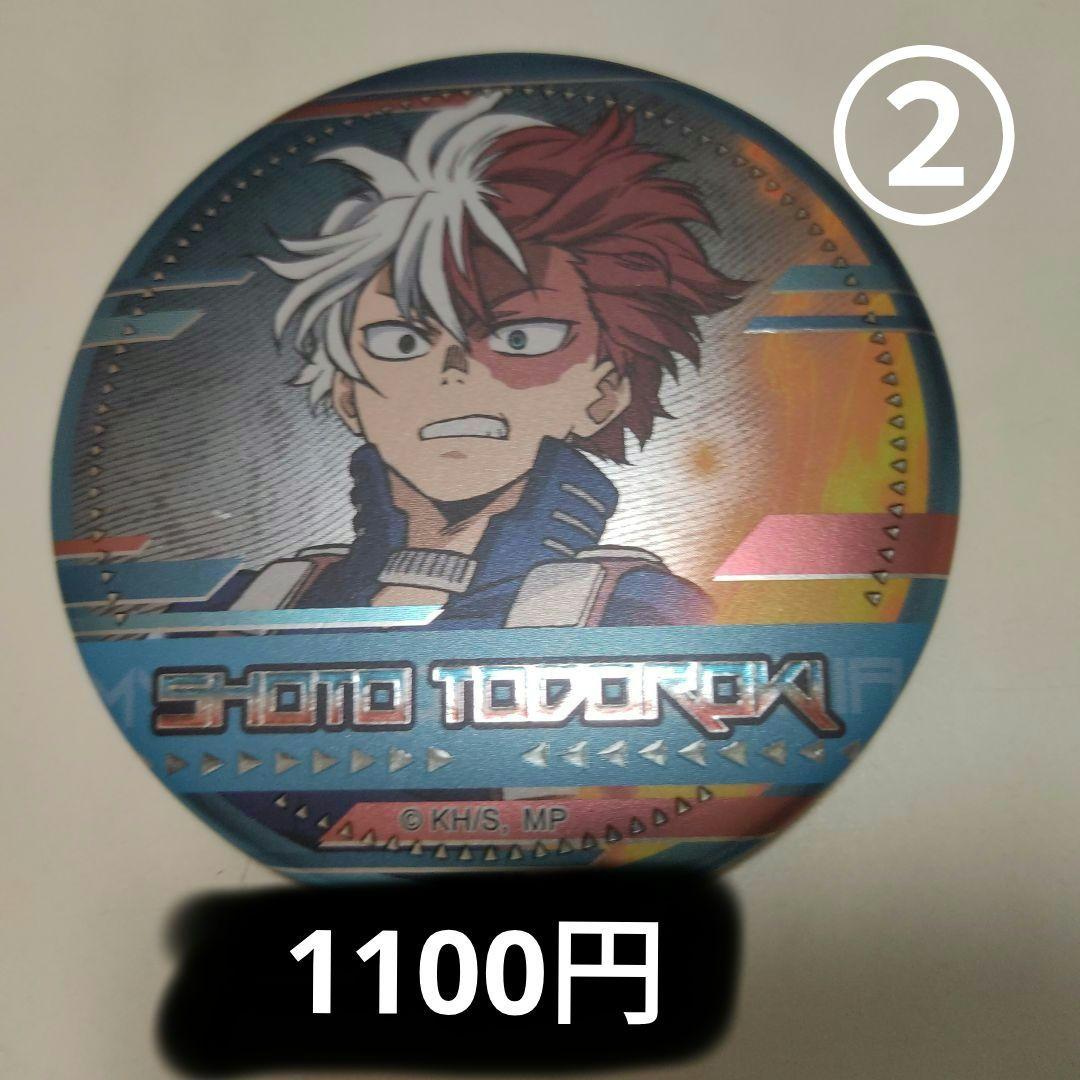 ヒロアカ　缶バッチ　まとめ売り　バラ売り可　緑谷出久　轟焦凍　切島鋭児郎