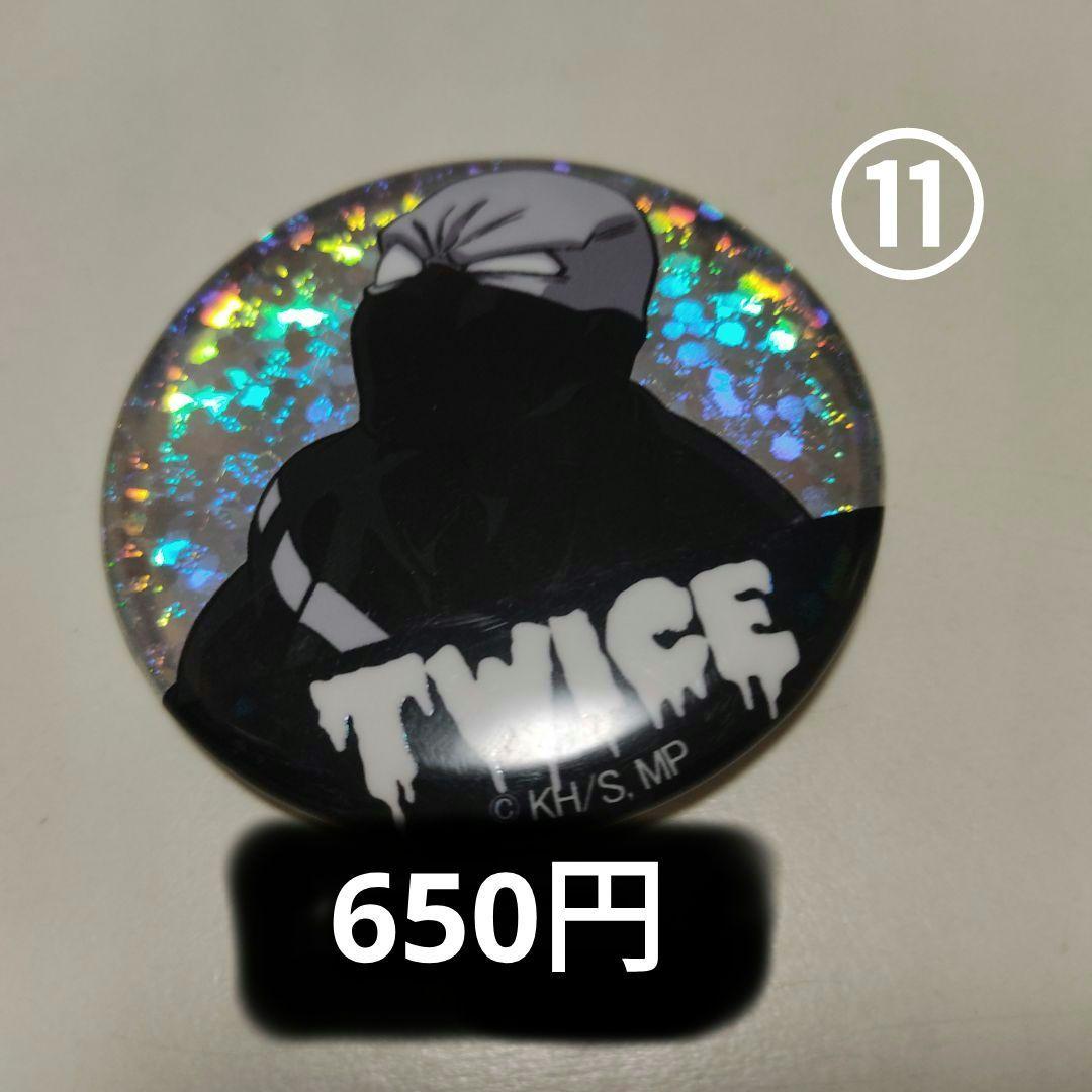 ヒロアカ　缶バッチ　まとめ売り　バラ売り可　緑谷出久　轟焦凍　切島鋭児郎