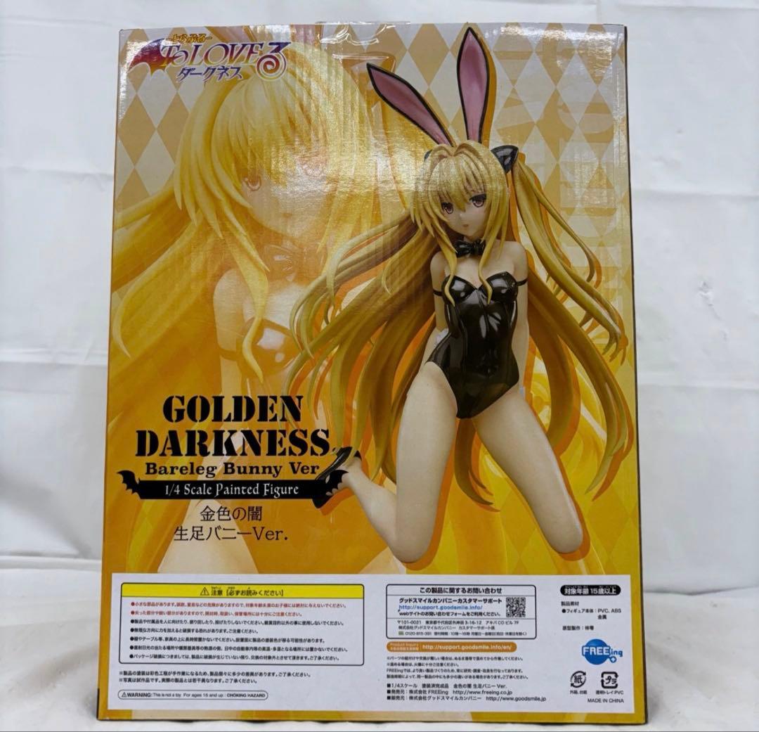 送料無料 ToLOVEる ダークネス 金色の闇 フィギュア バニー　生足 ver