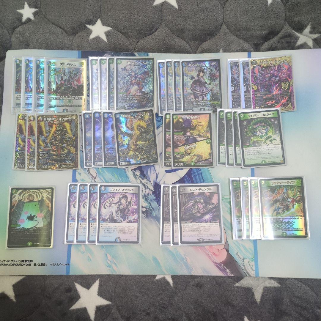 アナカラーマルル（インターステラ型）