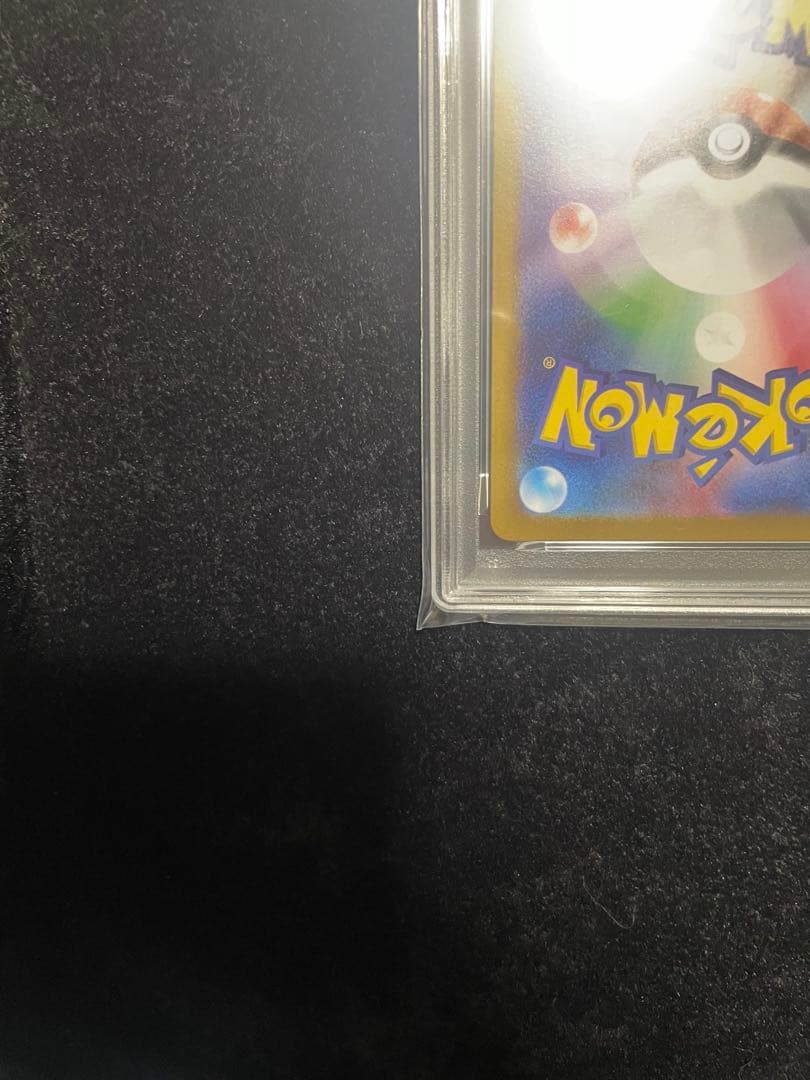 リーリエの決心 SAR PSA10 メガブレイブ ポケモンカード