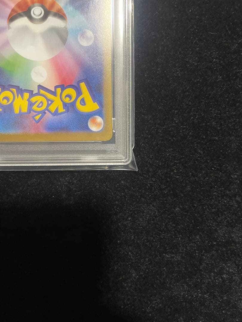 リーリエの決心 SAR PSA10 メガブレイブ ポケモンカード