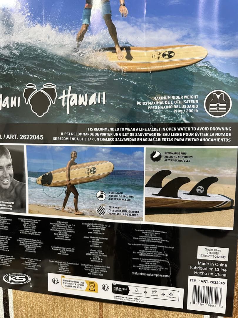 大阪引渡し専用、新品未使用、ロングボード ウッド調