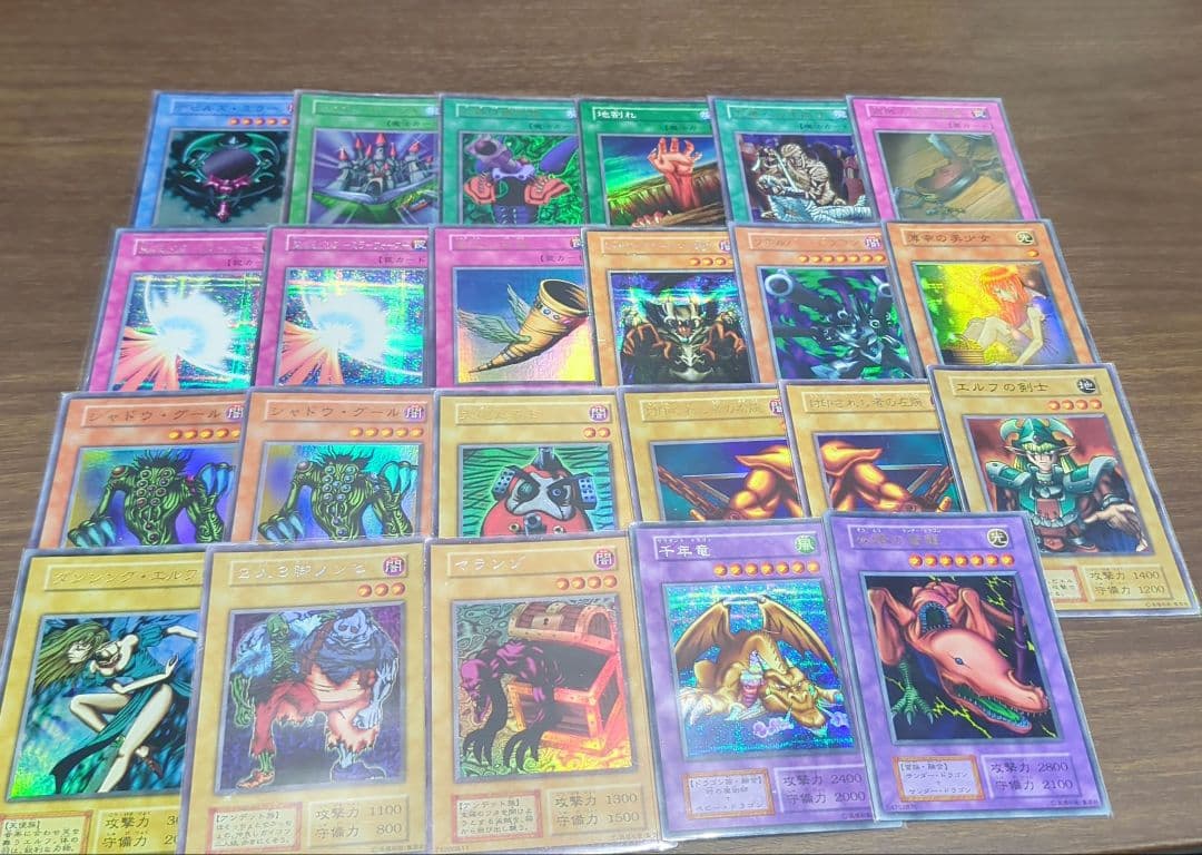 遊戯王　初期　まとめ売り