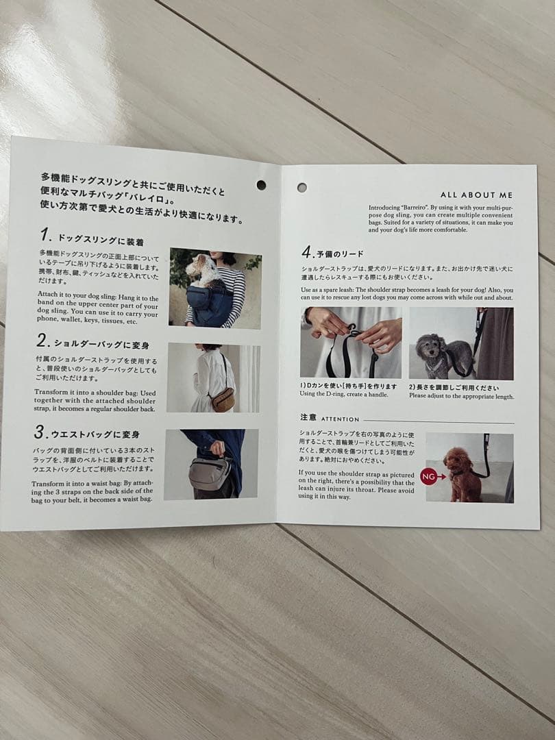 erva 多機能ドッグスリング+ マルチバッグSET 4~15kg