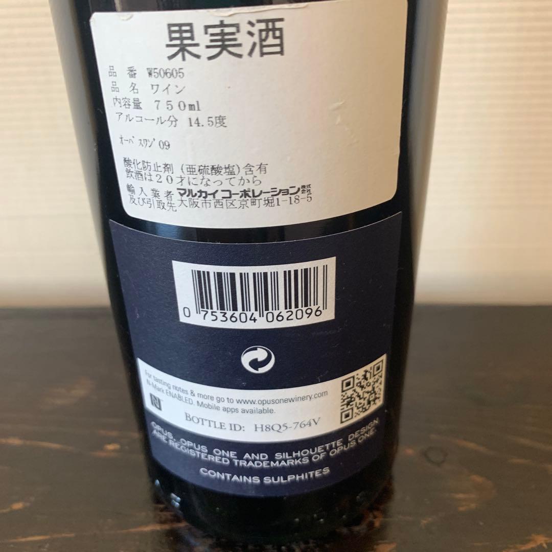 Opus One 2009 赤ワイン 750ml