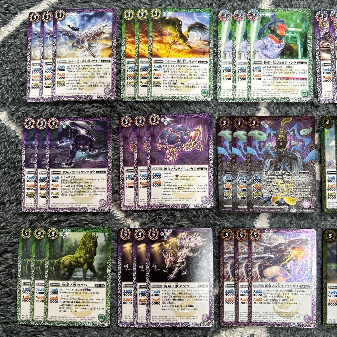 バトスピ イザイザ　デッキ　パーツ　99枚