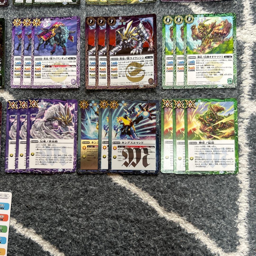 バトスピ イザイザ　デッキ　パーツ　99枚