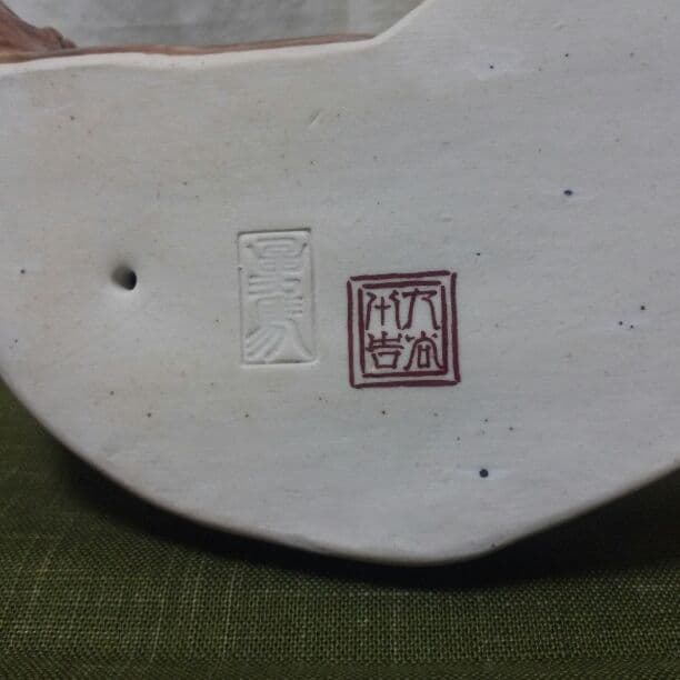 人間国宝2代目 徳田八十吉 干支亥置物