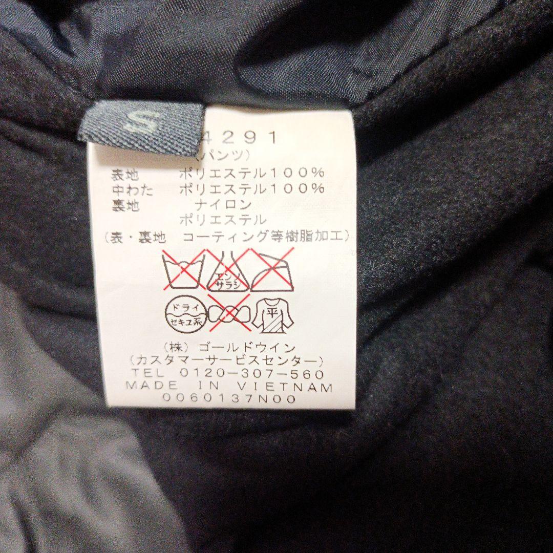 【極美品】ellesse　スキーウェア　S　上下