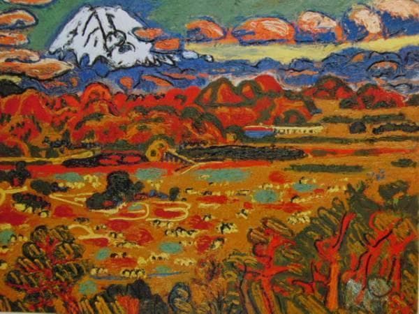 梅原龍三郎、富士山図、限定・豪華希少画集（レゾネ）、日本の名山