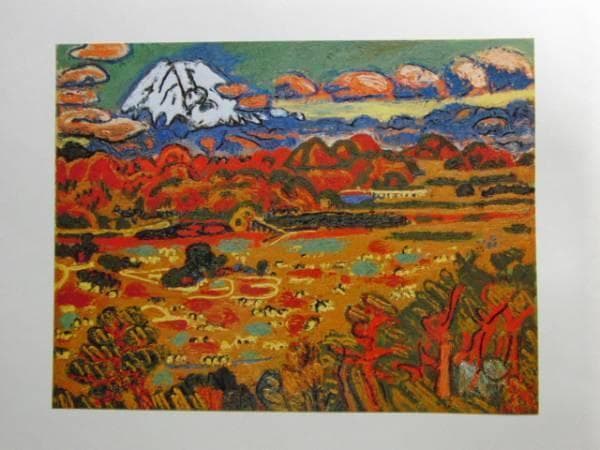 梅原龍三郎、富士山図、限定・豪華希少画集（レゾネ）、日本の名山