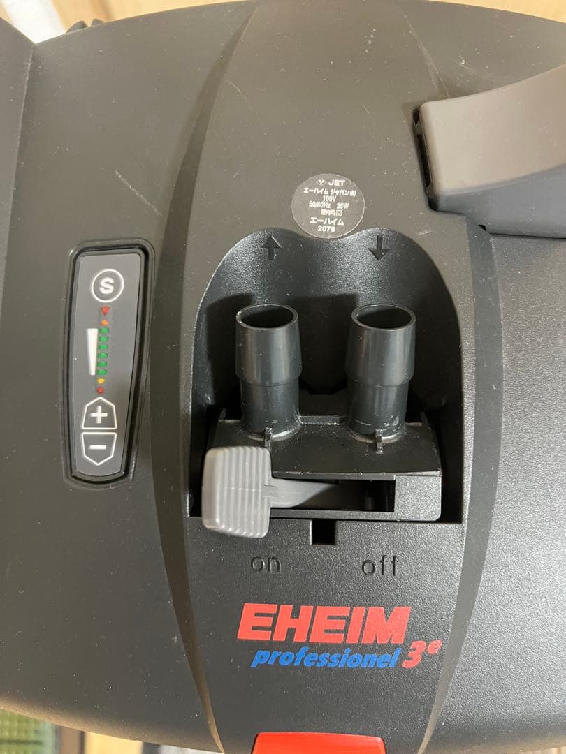EHEIM プロフェッショナル3e 2076 フィルター