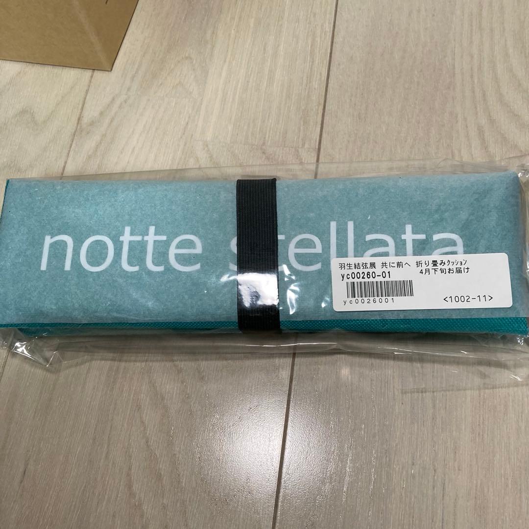 羽生結弦グッズ・まとめ売り