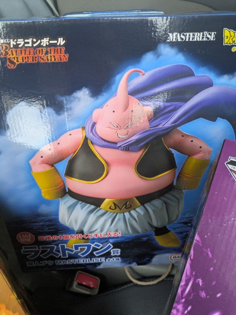 ドラゴンボール 一番くじセット