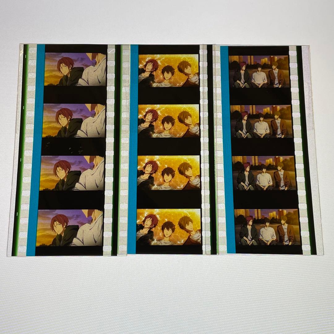 劇場版 Free RW 入場者特典 コマフィルム