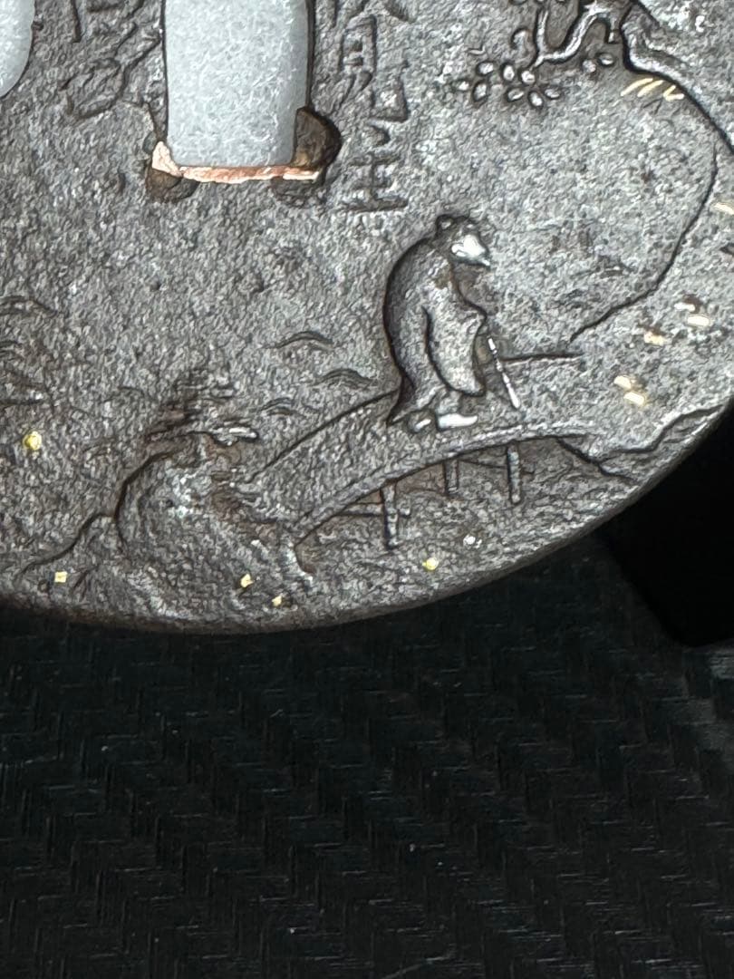 鍔　山城國伏見主金家