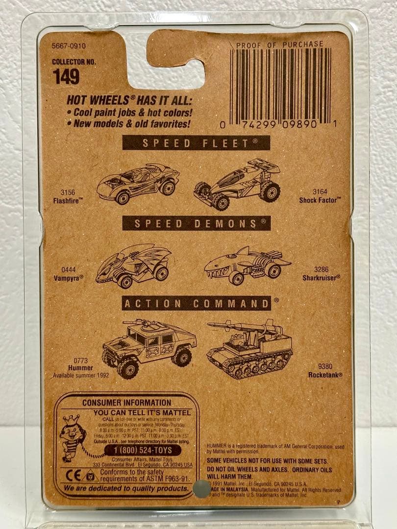 ミニカー Hot Wheels '68 TRANS-AM CAMARO