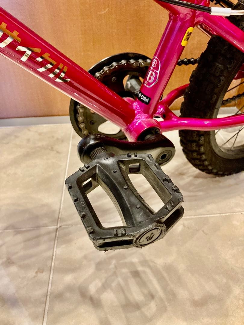 【キャリーバッグ付き・極美品】ヨツバサイクル　16インチ　クリスタルピンク