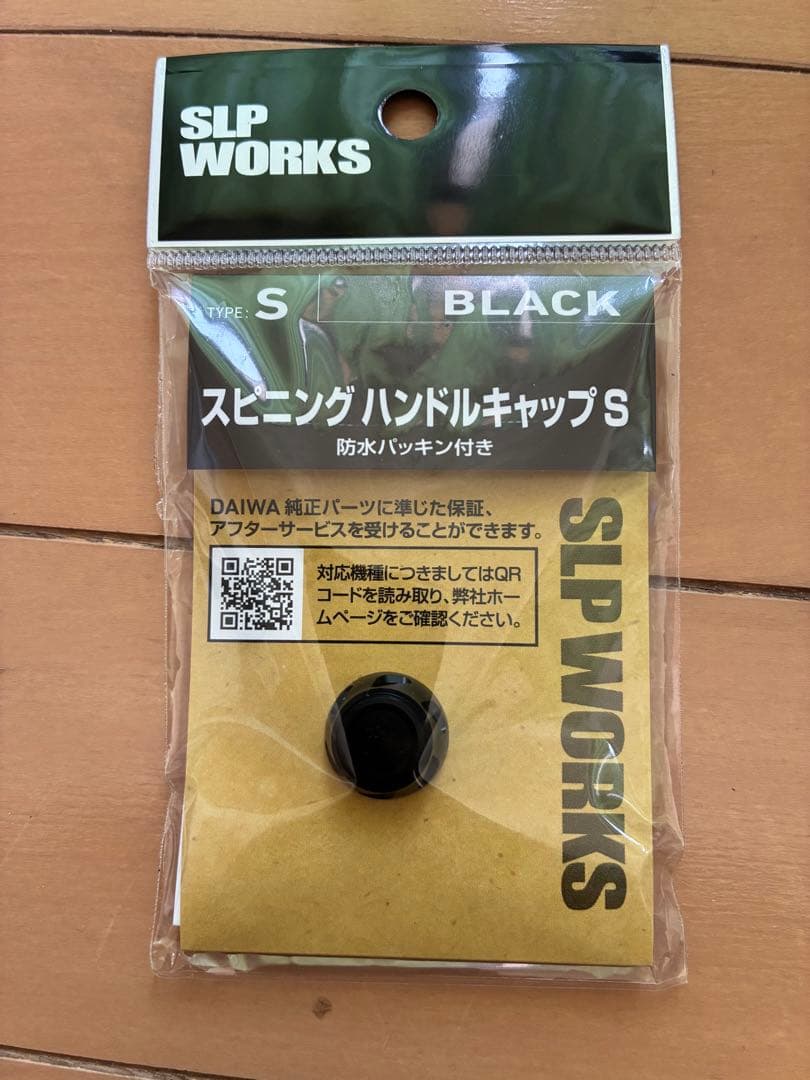 ダイワ　DAIWA24セルテートカスタムボディー LT4000-CXH-SLPW