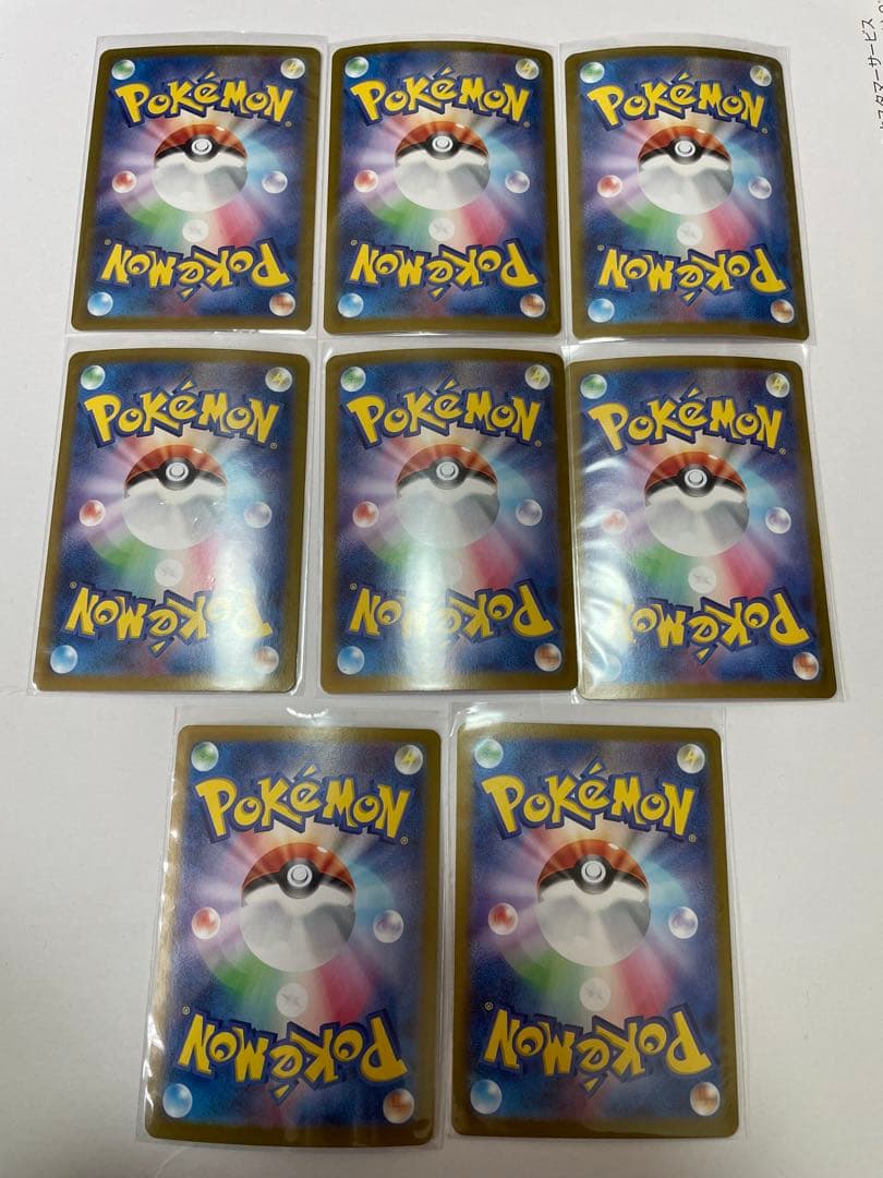 Y*0様 ブイズSAR 8枚セット