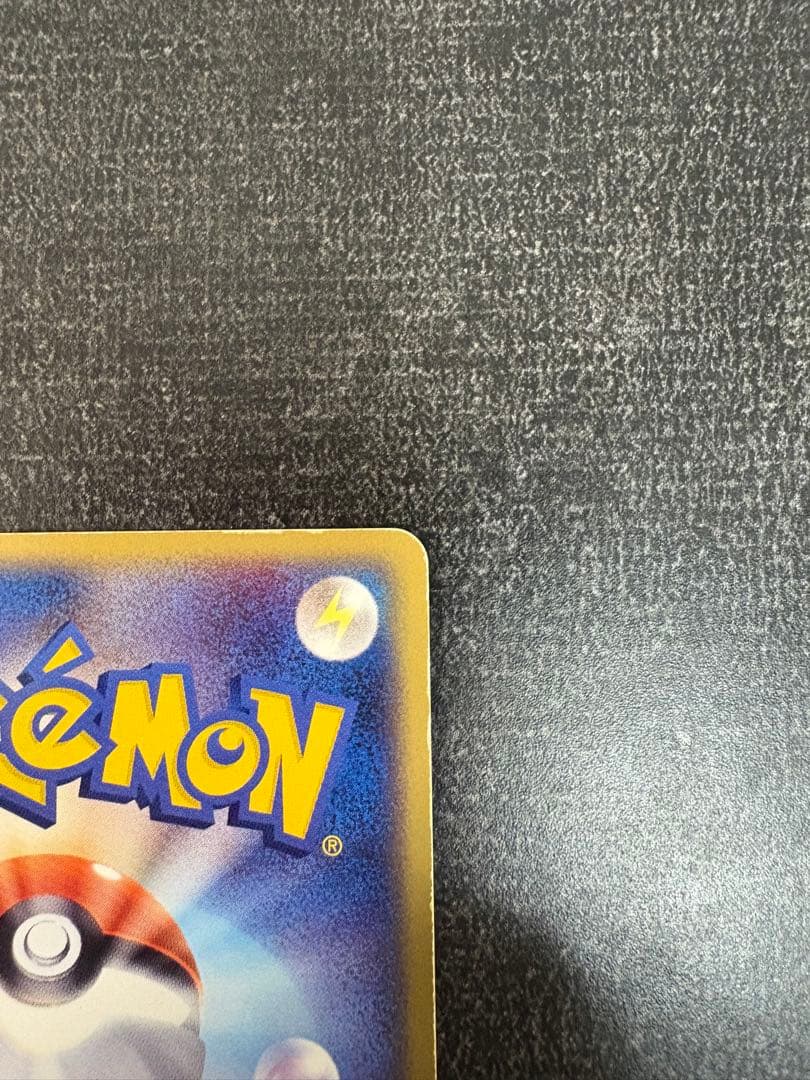 【ポケモンカード】R団のファイヤー ex