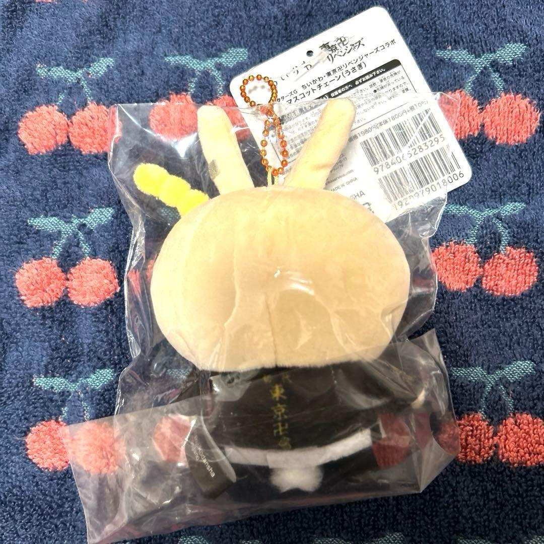 ちいりべ　ちいかわ　東京リベンジャーズ　マスコット　ちいリベ