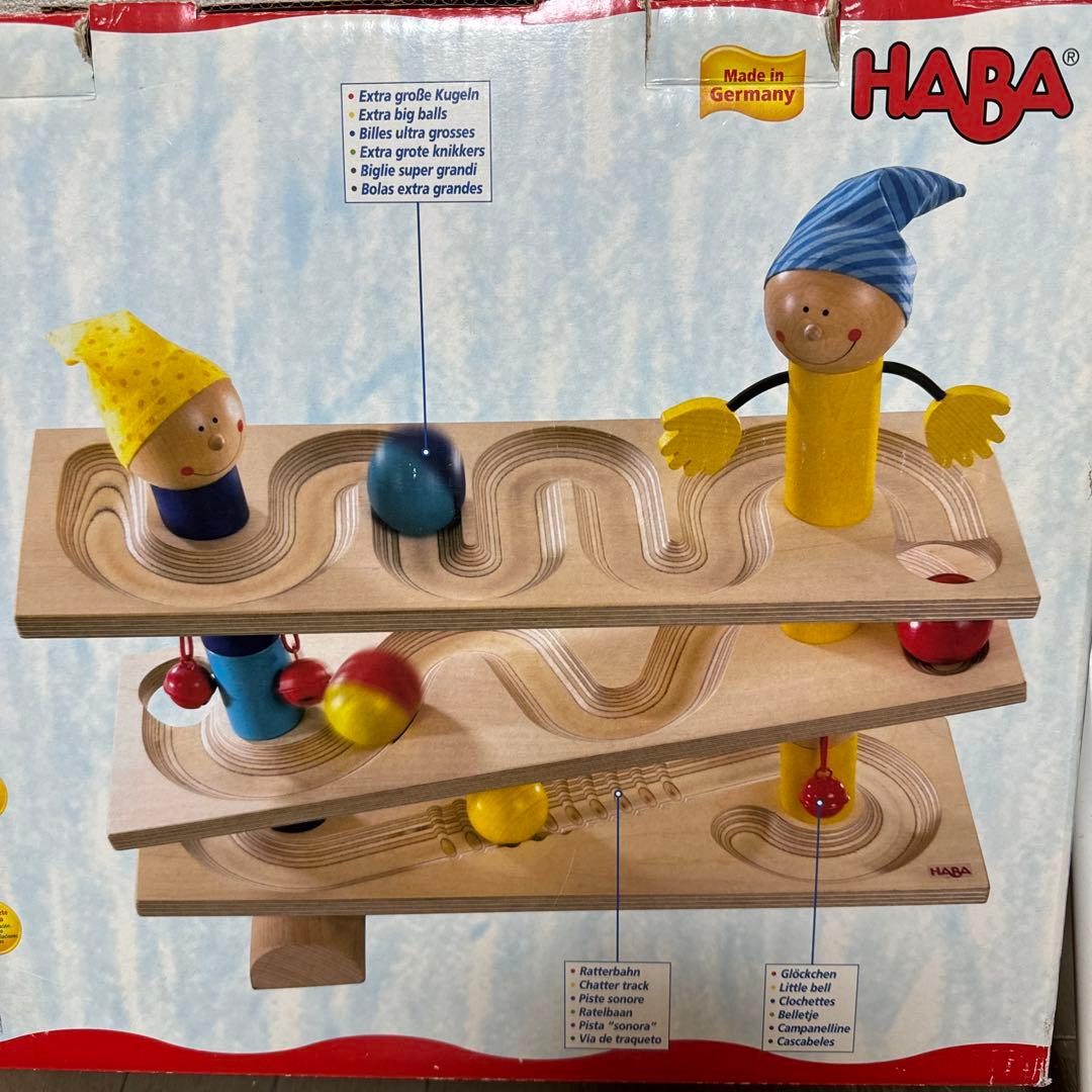 HABA ハバ社 ボールトラック ローリー　ドイツ製 クーゲルバーン　玉ころがし