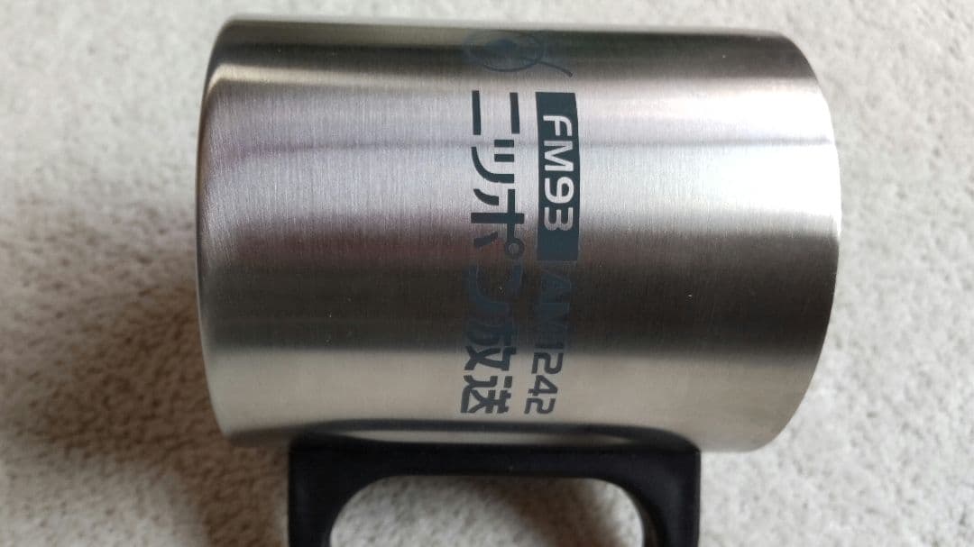 ニッポン放送ステンレスマグカップ